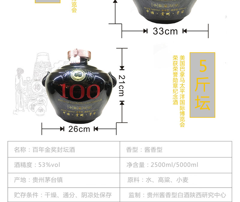 0百年金奖_03.jpg