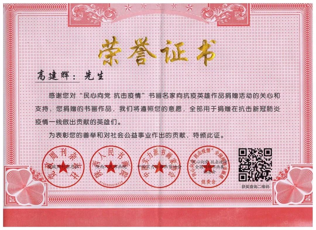 微信图片_20201121143518.jpg