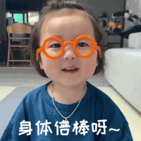 微信图片_20210529154437.gif