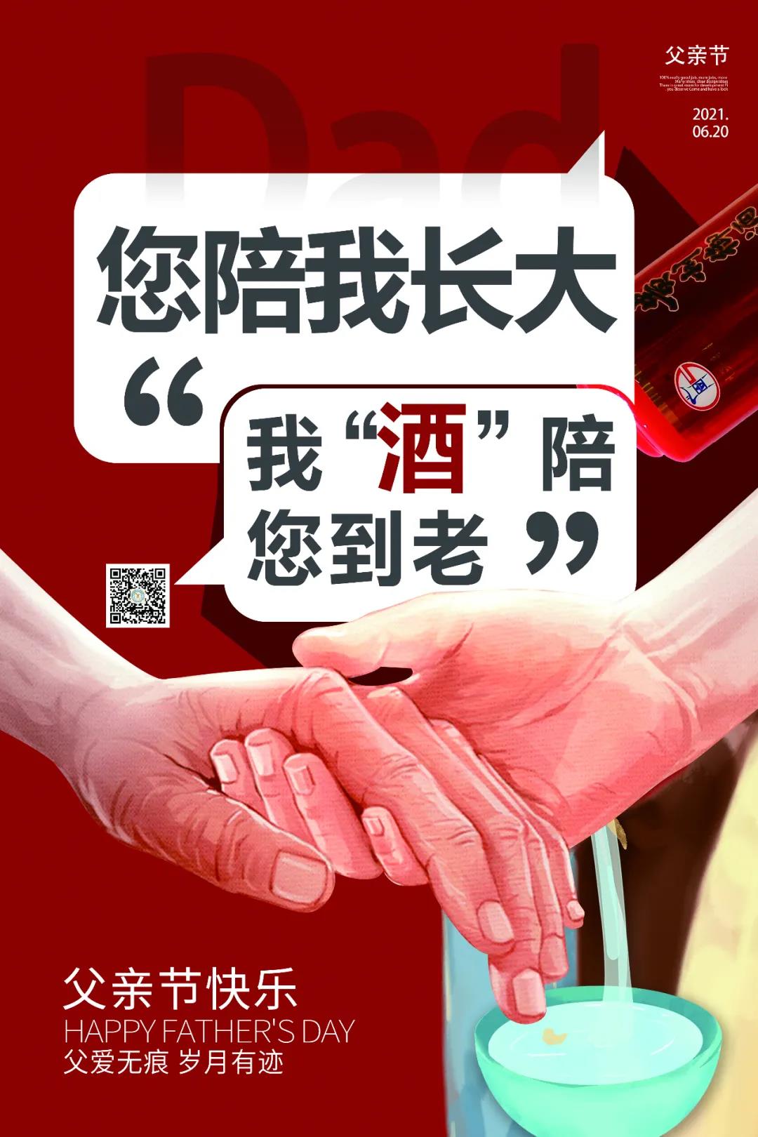 微信图片_20210619160512.jpg