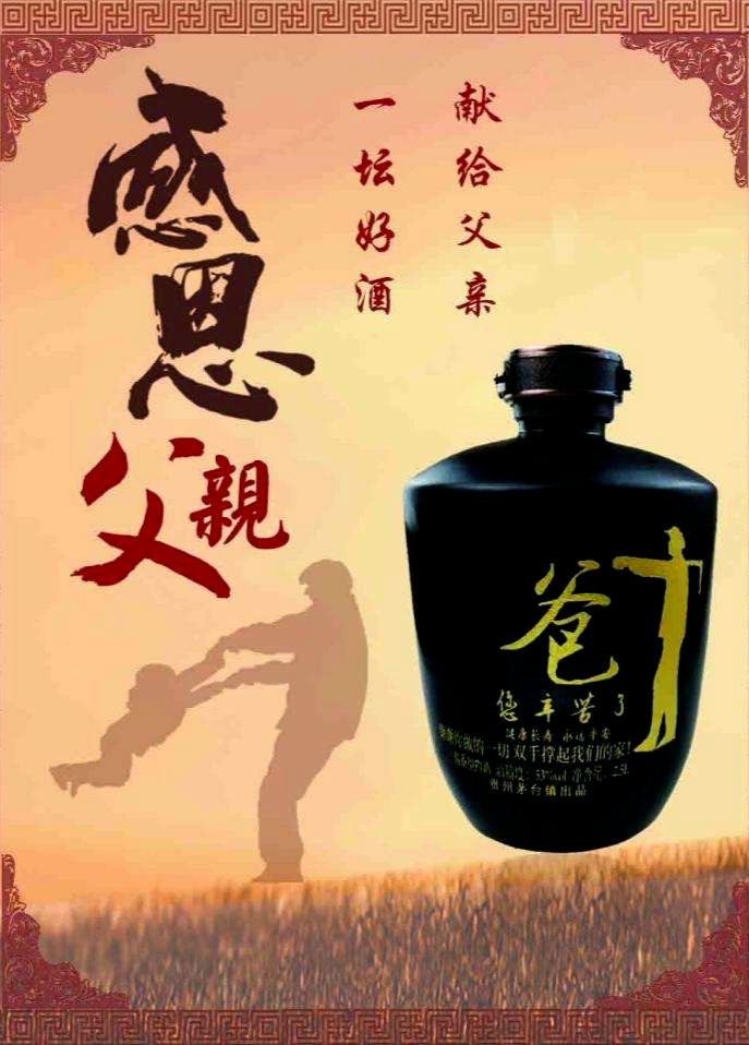 微信图片_20210619160526.png