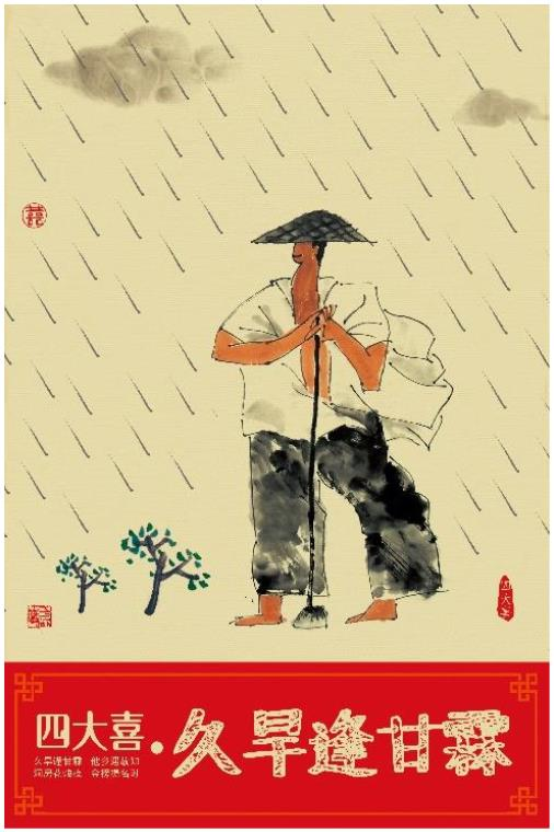 微信图片_20210821102853.png