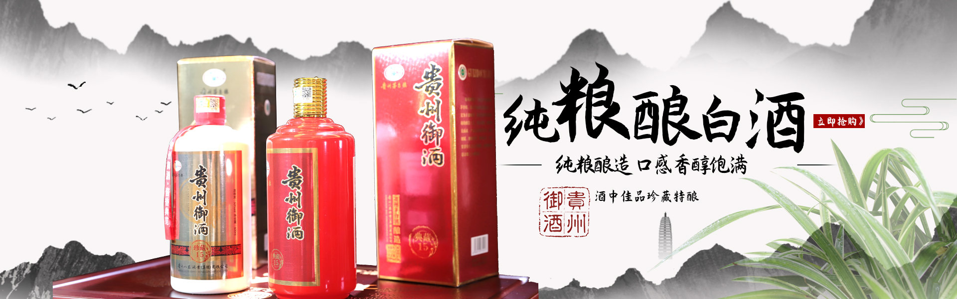 易延商贸